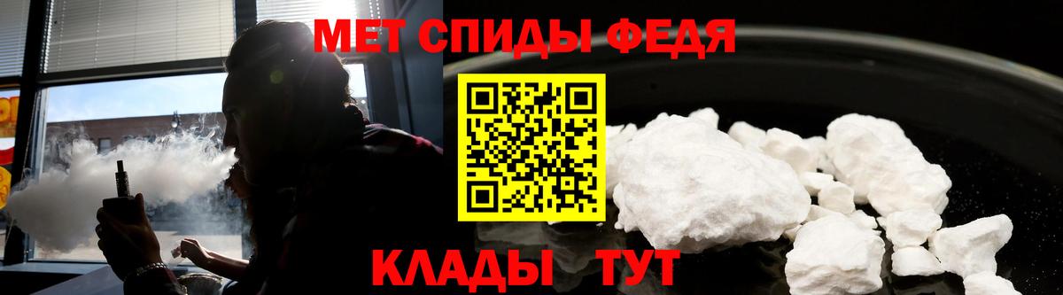 Амфетамин 97%  Вход с VPN  АМФЕТАМИН  Сунжа 
