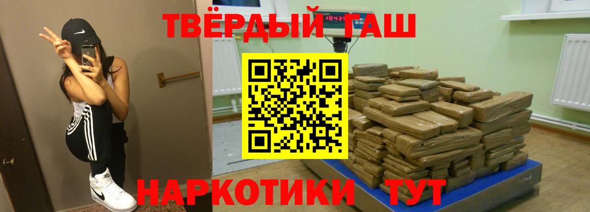 ГАШИШ VHQ  Вход с VPN  ГАШИШ AMNESIA HAZE  Сунжа 