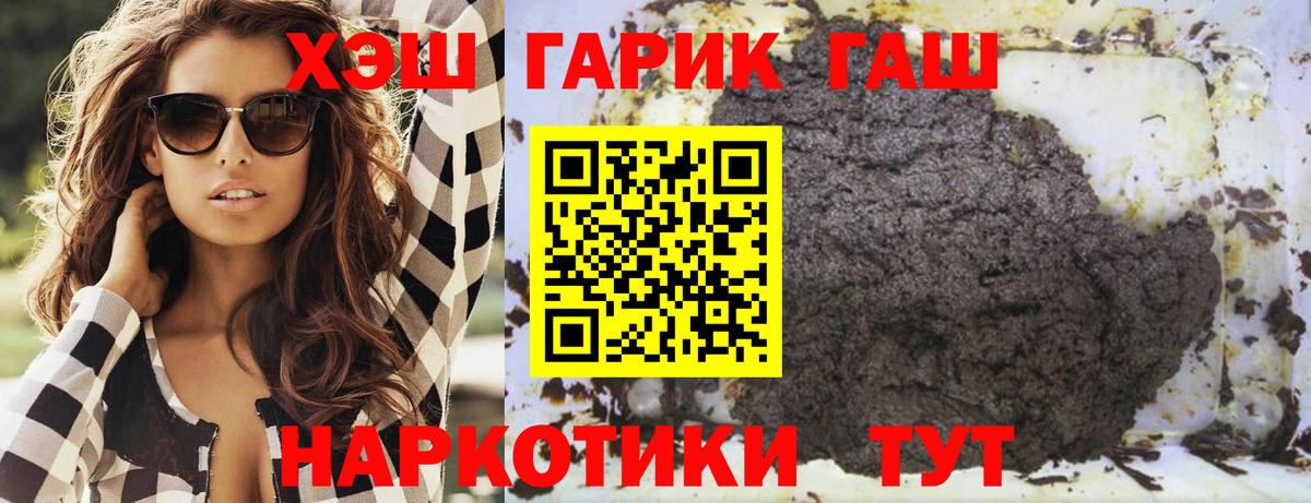 Гашиш убойный Сунжа