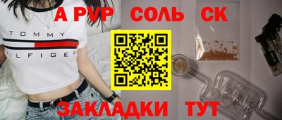 COCAINE Бузулук