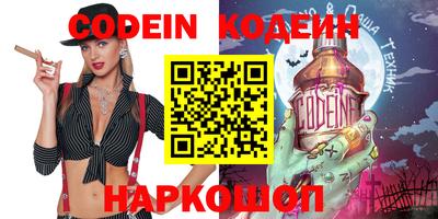 ПСИЛОЦИБИНОВЫЕ ГРИБЫ Будённовск