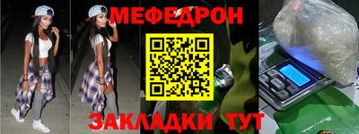 COCAINE Бузулук
