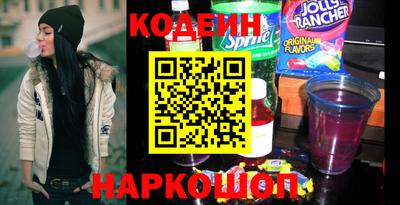 COCAINE Бузулук