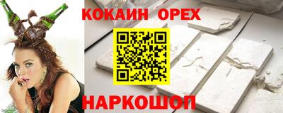 ПСИЛОЦИБИНОВЫЕ ГРИБЫ Будённовск