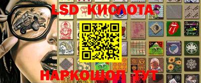 ПСИЛОЦИБИНОВЫЕ ГРИБЫ Будённовск