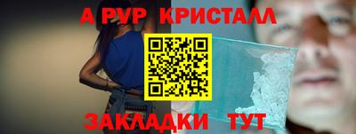 COCAINE Бузулук