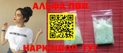 COCAINE Бузулук