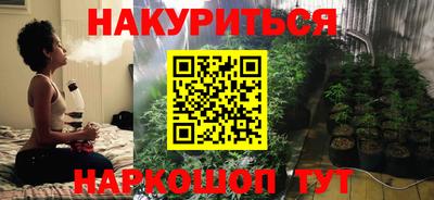 COCAINE Бузулук