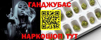 таблы Бугуруслан
