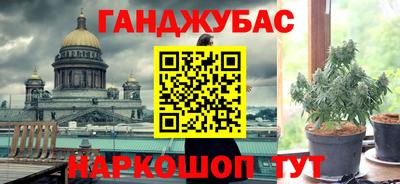 таблы Бугуруслан