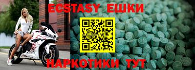 ПСИЛОЦИБИНОВЫЕ ГРИБЫ Будённовск