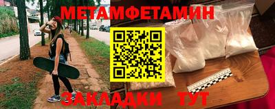 ПСИЛОЦИБИНОВЫЕ ГРИБЫ Будённовск