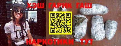ПСИЛОЦИБИНОВЫЕ ГРИБЫ Будённовск