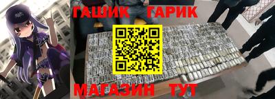 COCAINE Бузулук