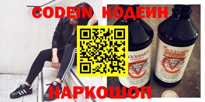 COCAINE Бузулук