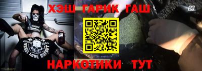 таблы Бугуруслан