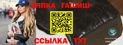 таблы Бугуруслан