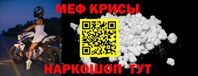 таблы Бугуруслан