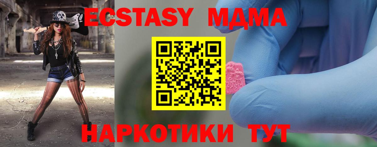 MDMA VHQ Сунжа