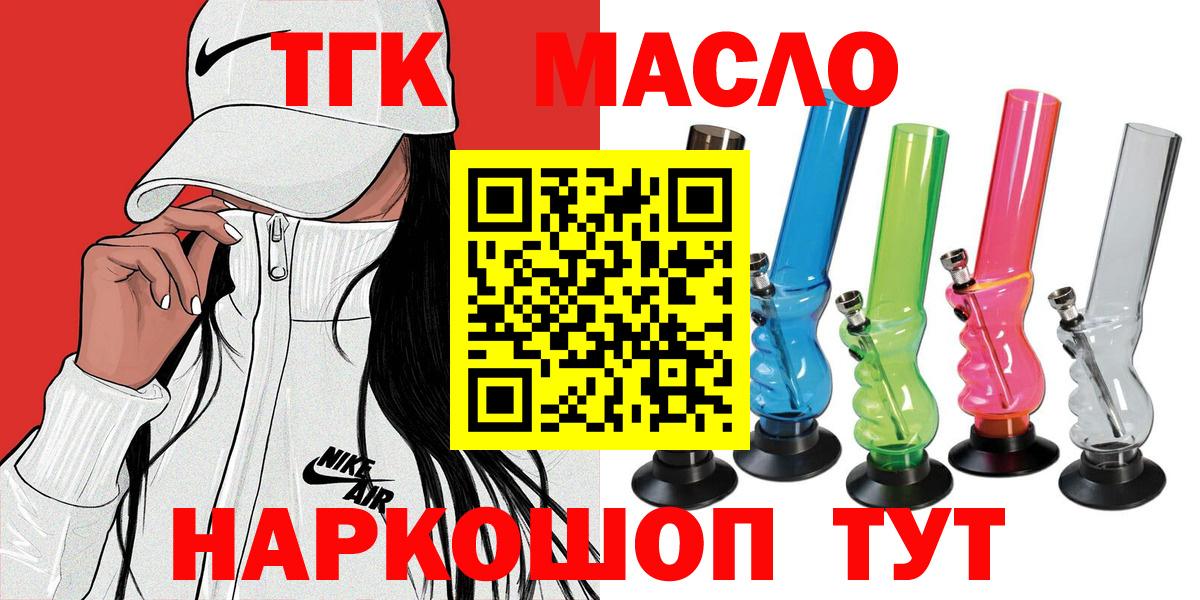 Дистиллят ТГК вейп Сунжа