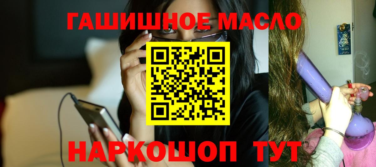 Дистиллят ТГК вейп  Вход с VPN  Сунжа  ТГК жижа 